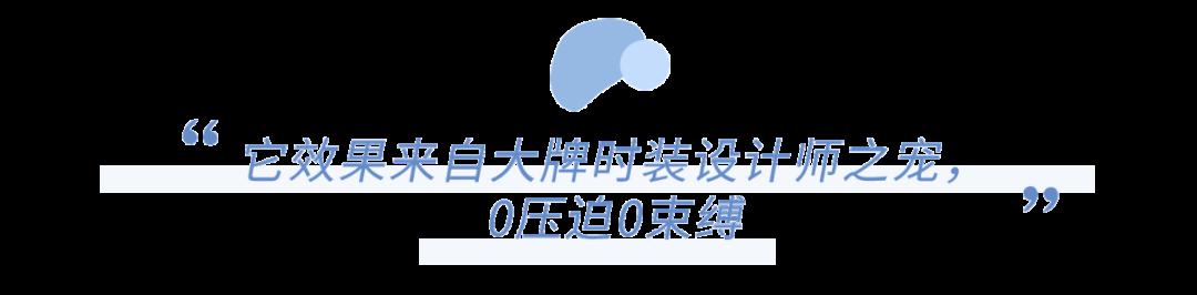 【刘亦菲】为什么刘亦菲看起来比倪妮胖10斤？同样的体重