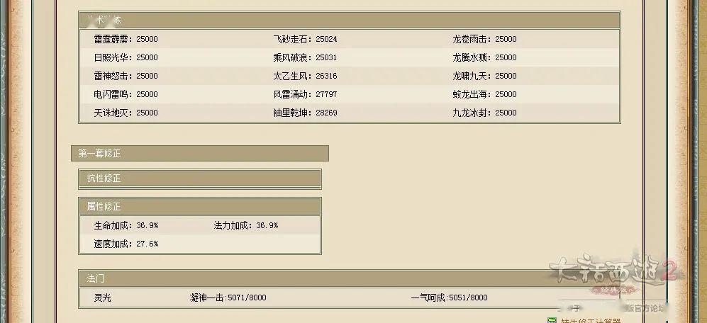 多少级可以在藏宝阁购买 60a28948912b462c8fccca40e1cdf763.jpeg