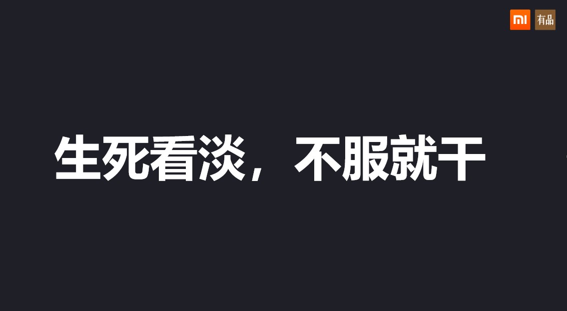 小米海外包装盒引发的血案是常规操作还是背后藏刀