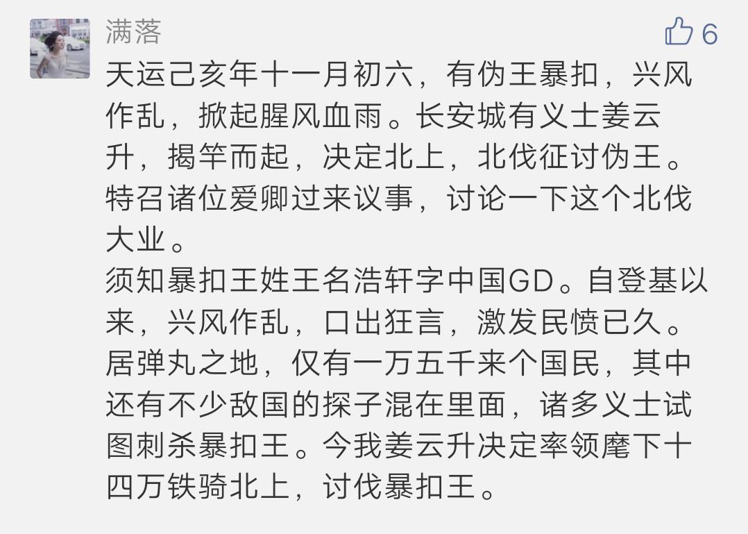 姜云升简谱_姜云升手机壁纸