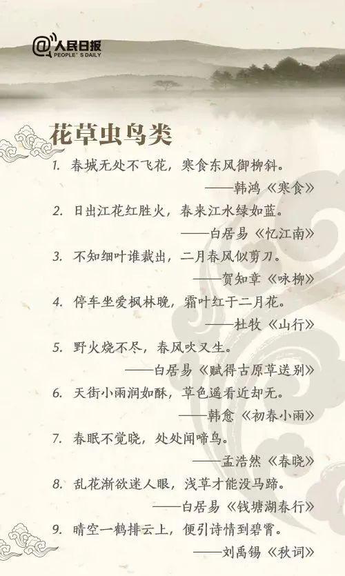 知己的名言名句 63dbcc1e6390447cae92ac4fee27ab31.jpeg