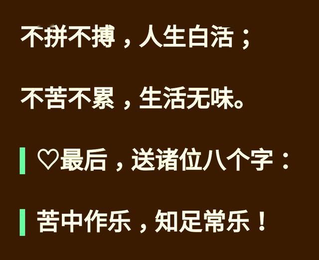 50岁以前是什么命 50岁是哪年出生的属啥