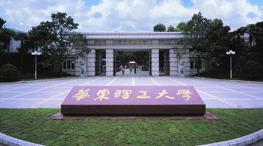 #学科#它们也有强势学科!长三角易被忽略的“双一流”牛校