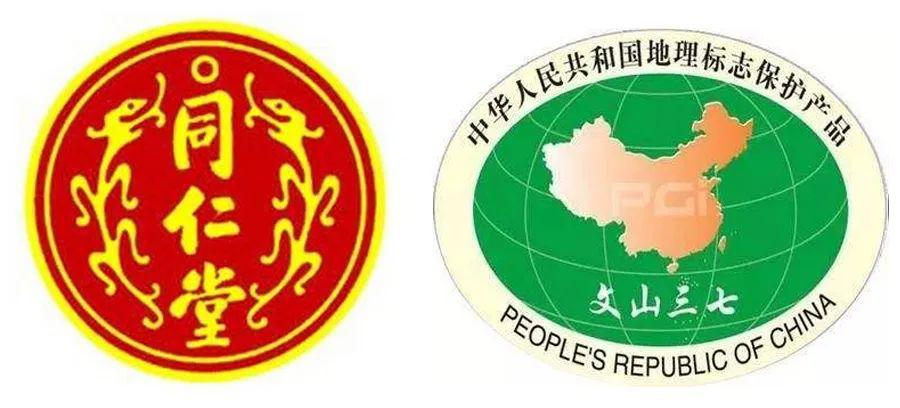 第一笔订单,来自北京同仁堂 | 文山三七联合社喜讯