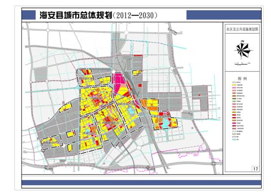 海安县城市总体规划20122030