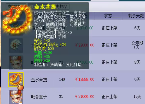672ce146c7de4979a67c7fe8631deef8.png