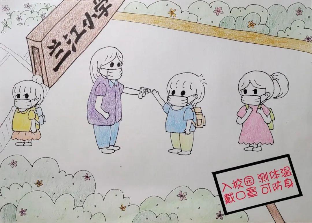 兰溪这所学校老师"硬核"了,开学准备真周到!