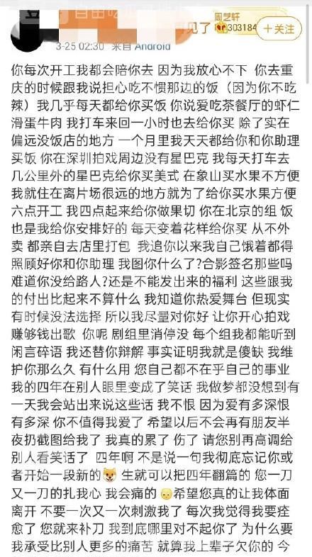 梦瑶简谱_梦瑶性感图片(3)