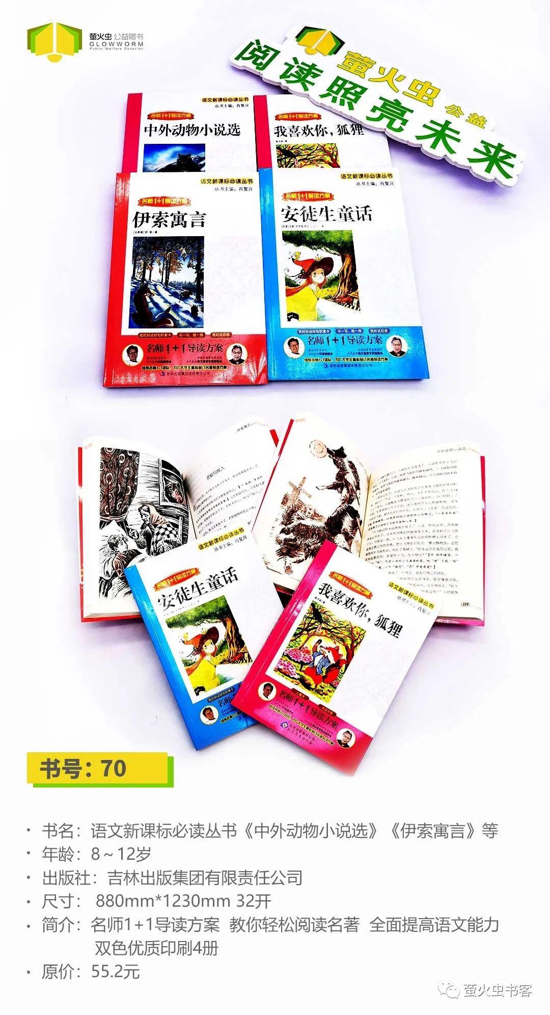 免费的公益书籍 6a3b50f041084d849ee8bb013ac249f3.jpeg