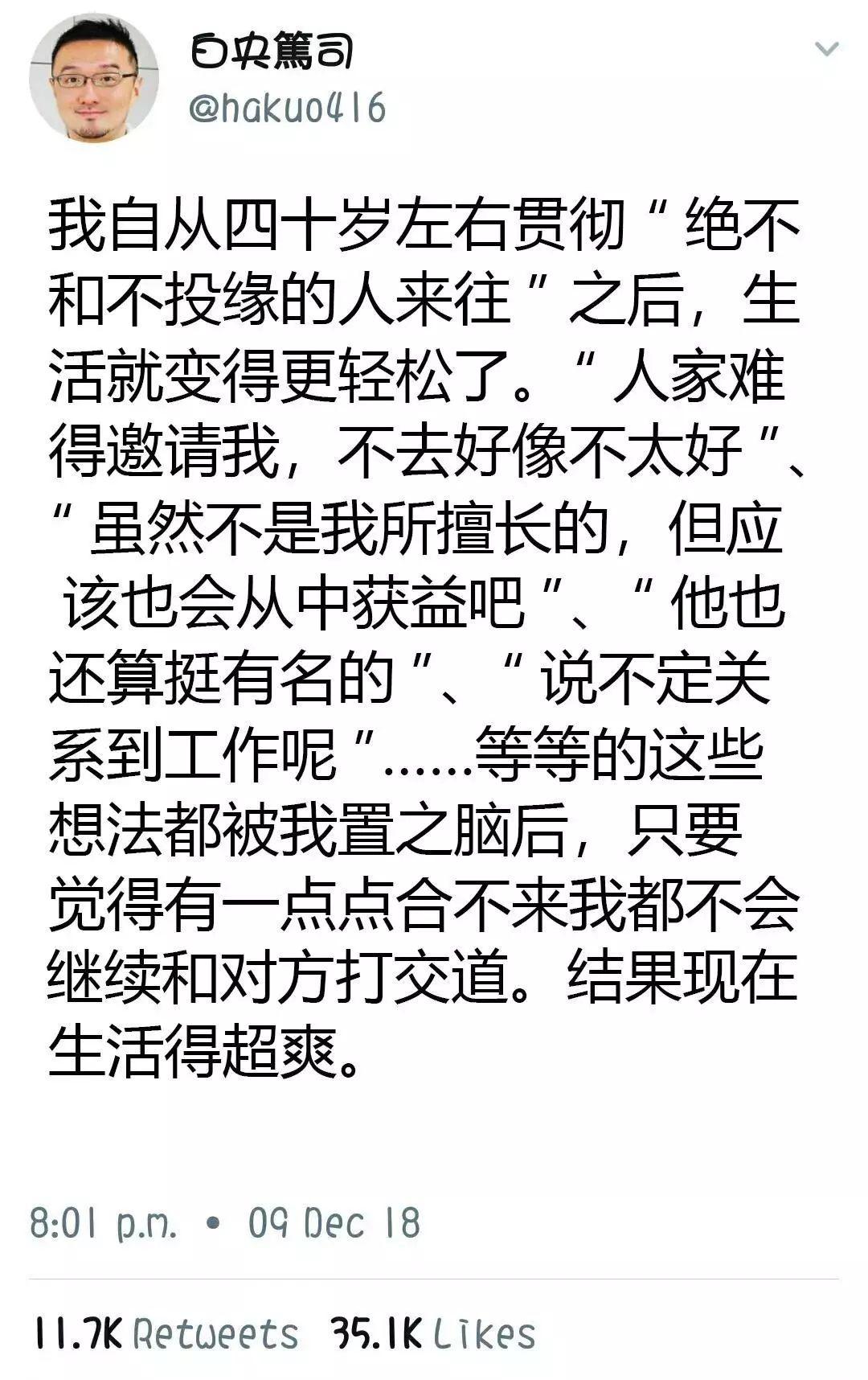 独处简谱_一个人独处的图片(3)