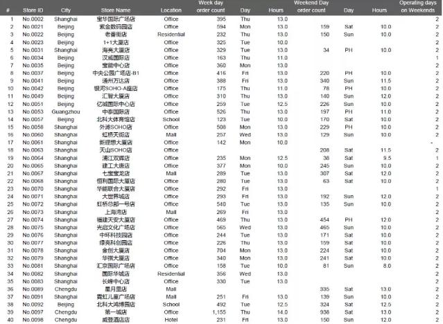 瑞什么国成语_成语故事图片(2)