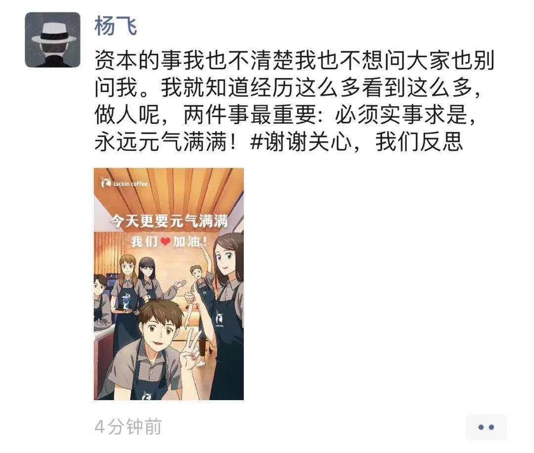 别再吹瑞幸是什么民族之光了！！！