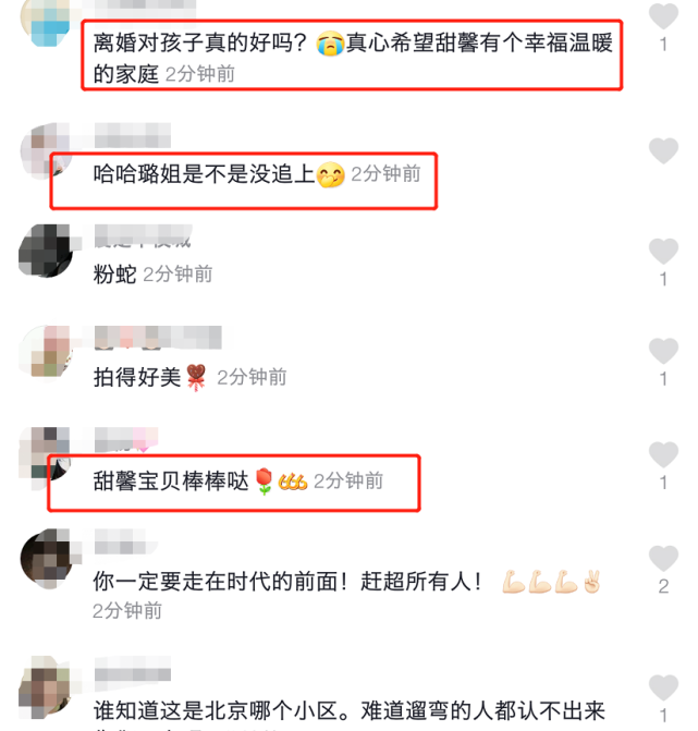 拍视频怎么运镜好一点 71a4201ec0c9470c939ec84ae31113cf.png