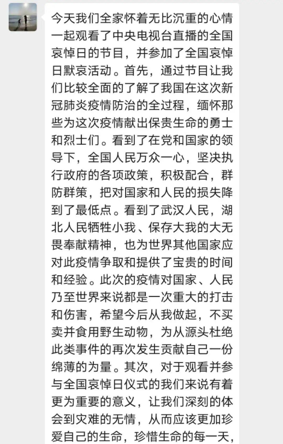 哀思简谱_寄托哀思图片(2)