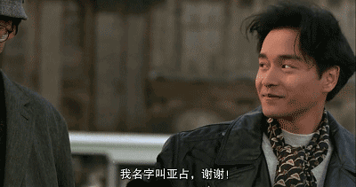 资源共享电影纵横四海