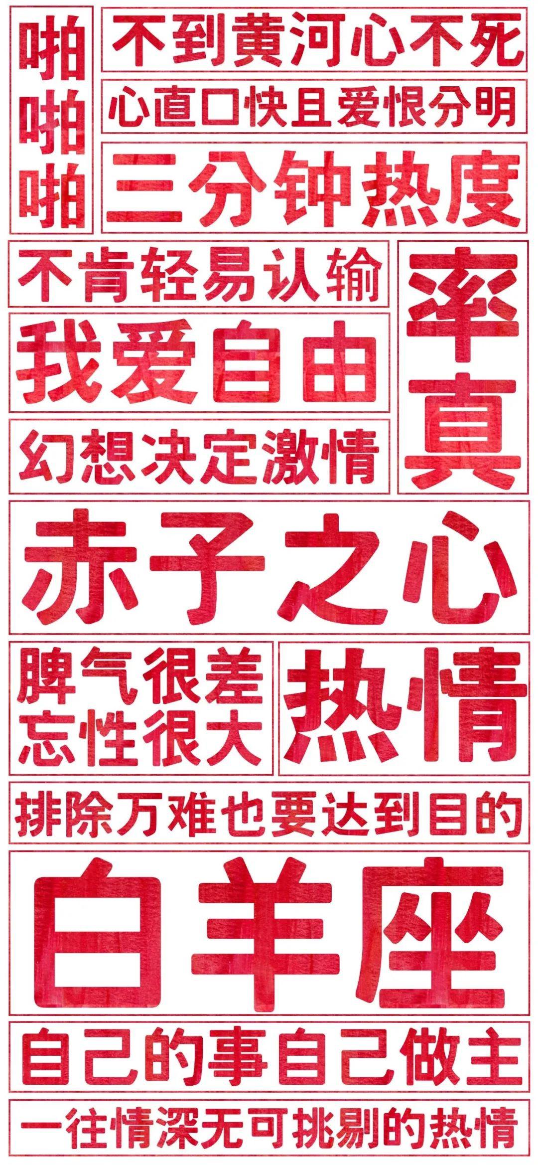 星座性格图 78d053cfefc3468e9fd067dd547e8b60.jpeg