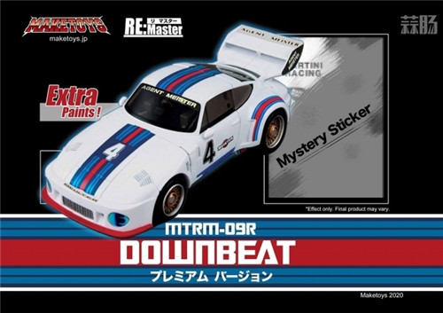 MakeToys宣布5月下旬推出MTRM-09R Downbeat爵士限定版 遊戲 第2張