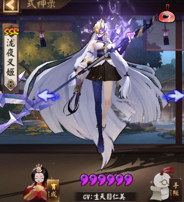 阴阳师泷夜叉姬新皮肤槽点满满幸运锦鲤h5会入手吗