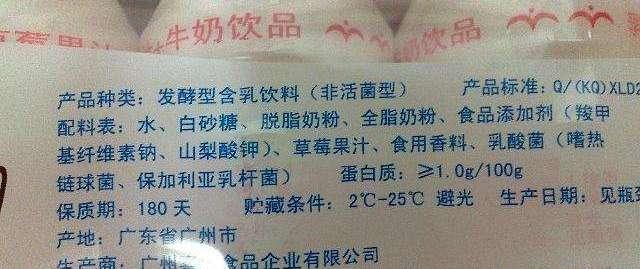 #孩子#孩子喝了会营养不良，很多家长还不知道常见的3类“假牛奶”