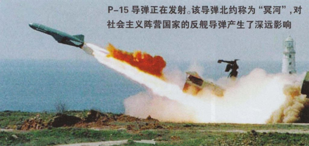 风雷一号—中国空射巡航导弹发展的开端