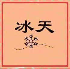 笑什么动成语_成语故事简笔画(2)