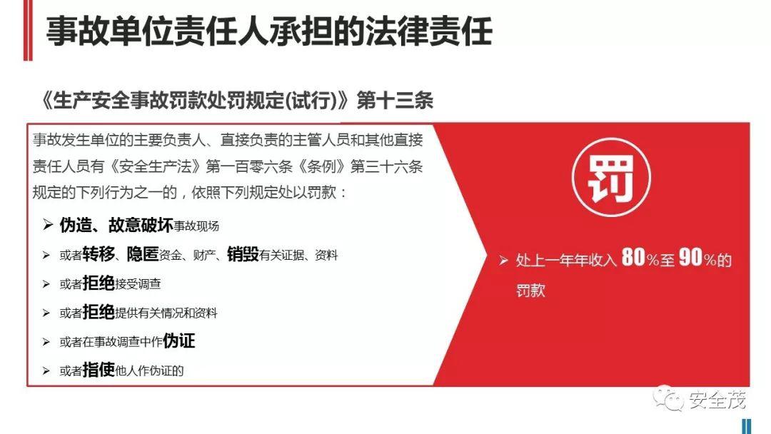 处罚升级!住建部:工地死亡3人以上,施工/监理/设计责任人停止执业、实施禁入!