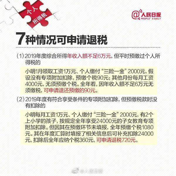 gdp跟工资没关系_发工资图片(2)