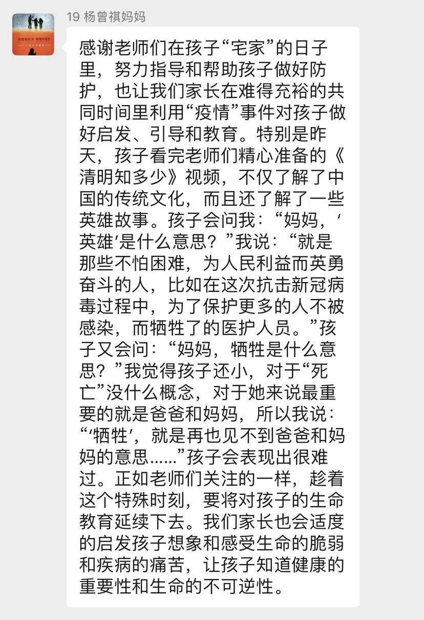 哀思简谱_寄托哀思图片(2)