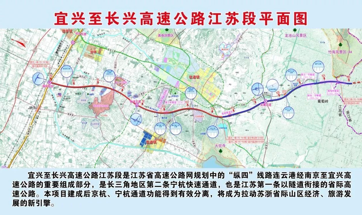 原创江苏在建一条高速长约255公里双向6车道预计2020年底完工