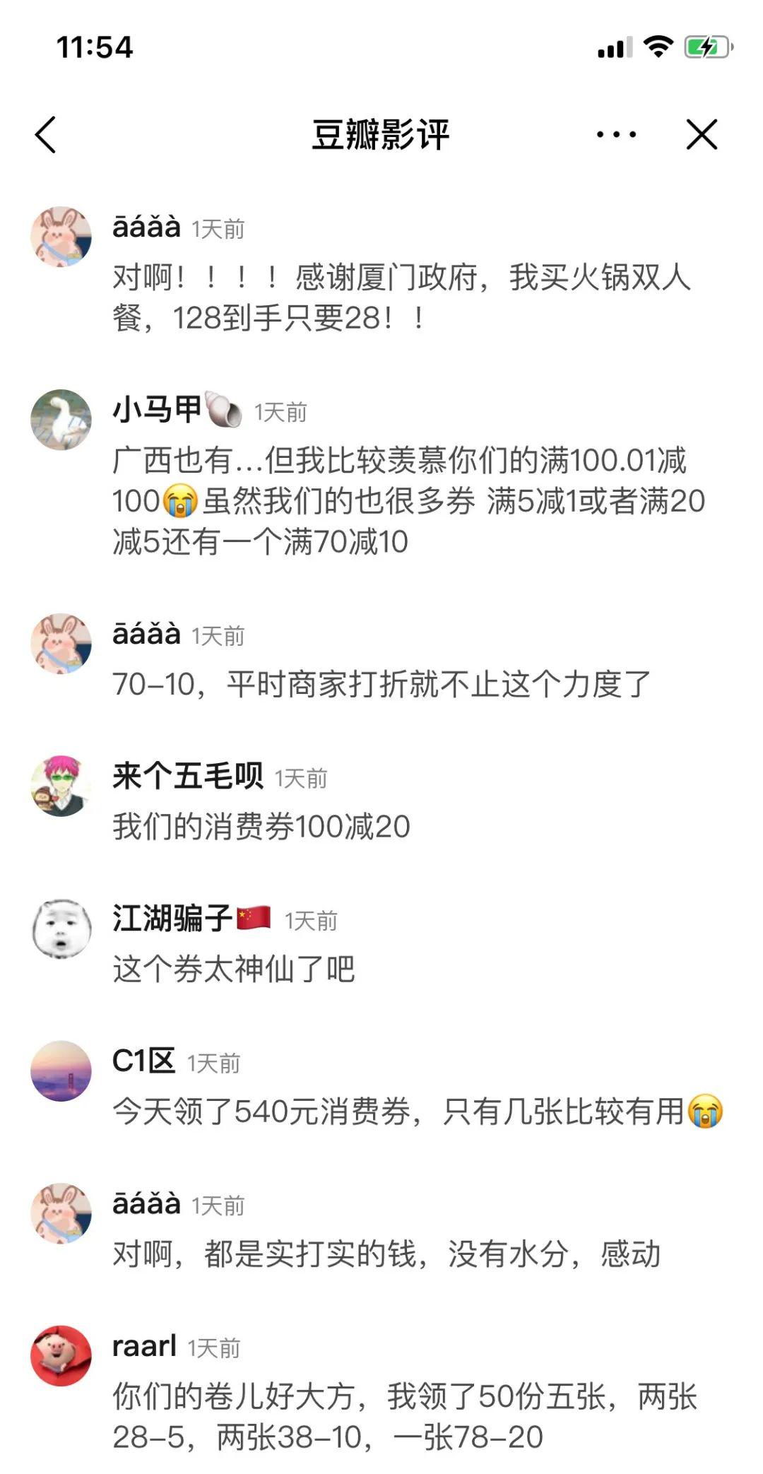 快手分享红包怎么抢几率大;怎么样才能抢到快手上的分享红包