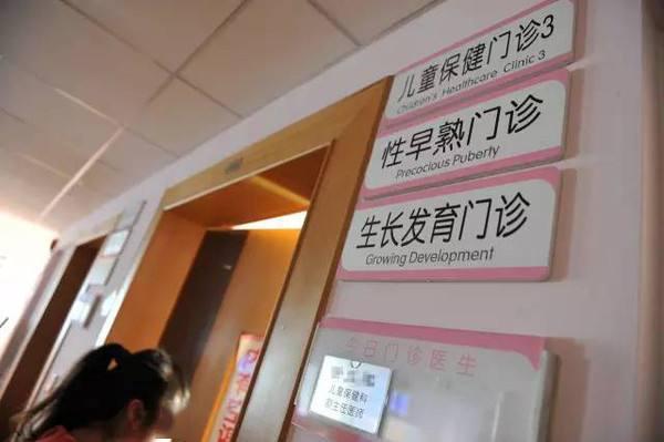 『孩子』都是骨骺线闭合的预警，早发现个子还能长一大截孩子有几个异常