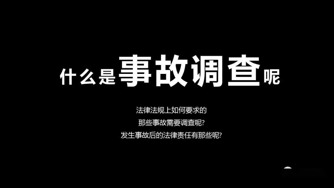 处罚升级!住建部:工地死亡3人以上,施工/监理/设计责任人停止执业、实施禁入!