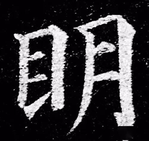 清明时节雨纷纷赏古人书法正当好