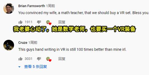 老師隔離後用射擊遊戲上網課，真不怕學生看完更想玩遊戲? 遊戲 第30張