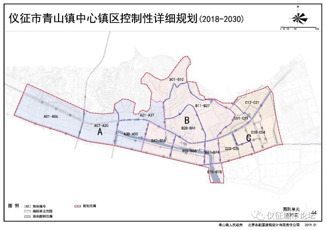 快来看!仪征又有一个镇的规划布局出炉,正在公示.