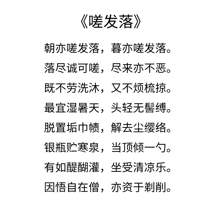 什么服服成语_成语故事图片(2)