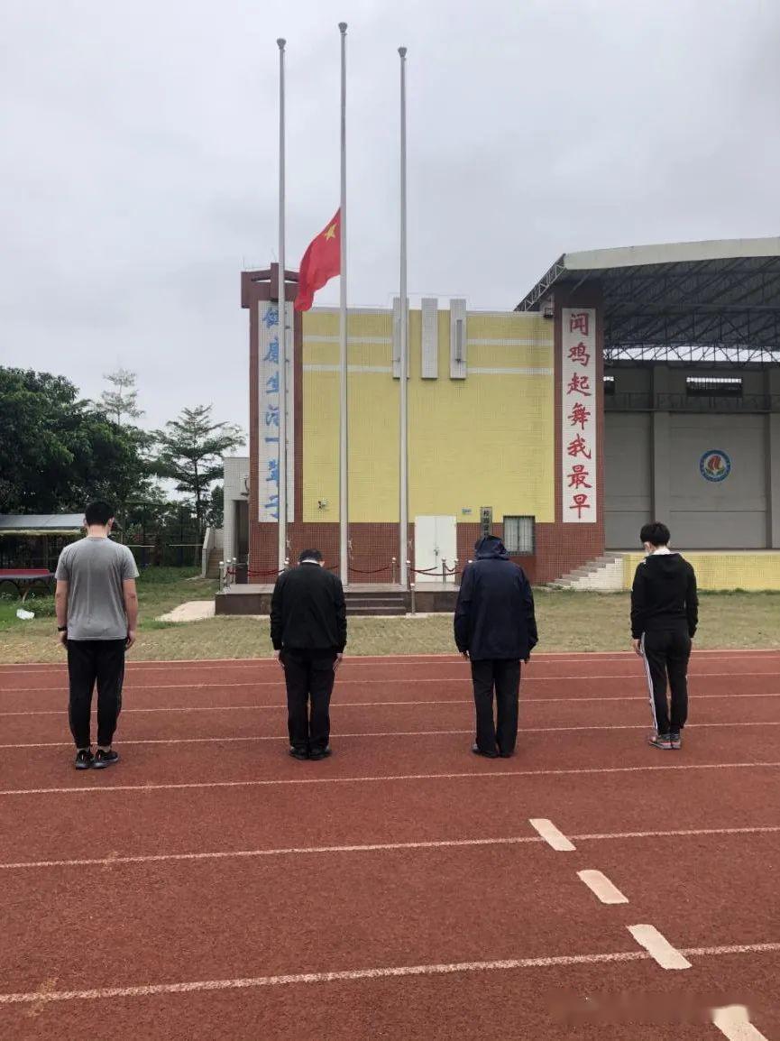 清明祭英雄,立德在心中 ——湛江市爱周高级中学为抗击新冠疫情斗争