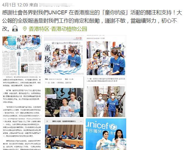 郭晶晶■霍启刚留家带娃主动分担家务郭晶晶心系疫情上门送物资给困难户