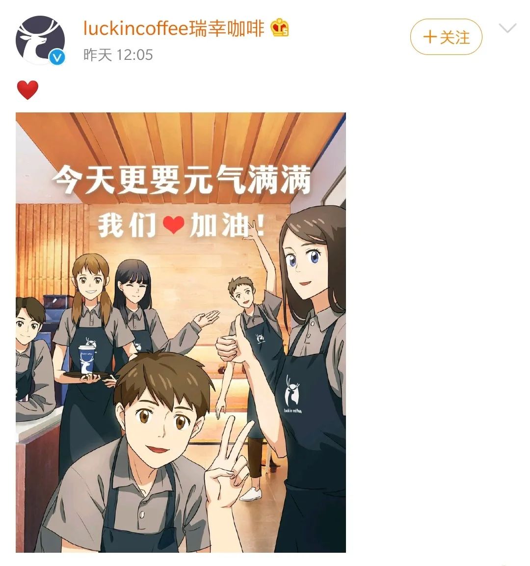 别再吹瑞幸是什么民族之光了！！！