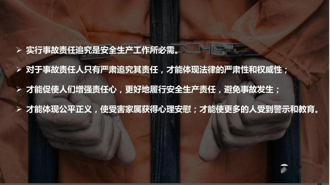 处罚升级!住建部:工地死亡3人以上,施工/监理/设计责任人停止执业、实施禁入!
