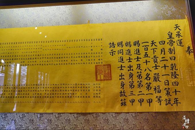 黄山脚下有一座“中国第一状元县”，一个县就出了19位状元