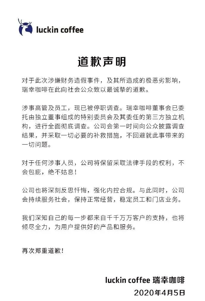 别再吹瑞幸是什么民族之光了！！！