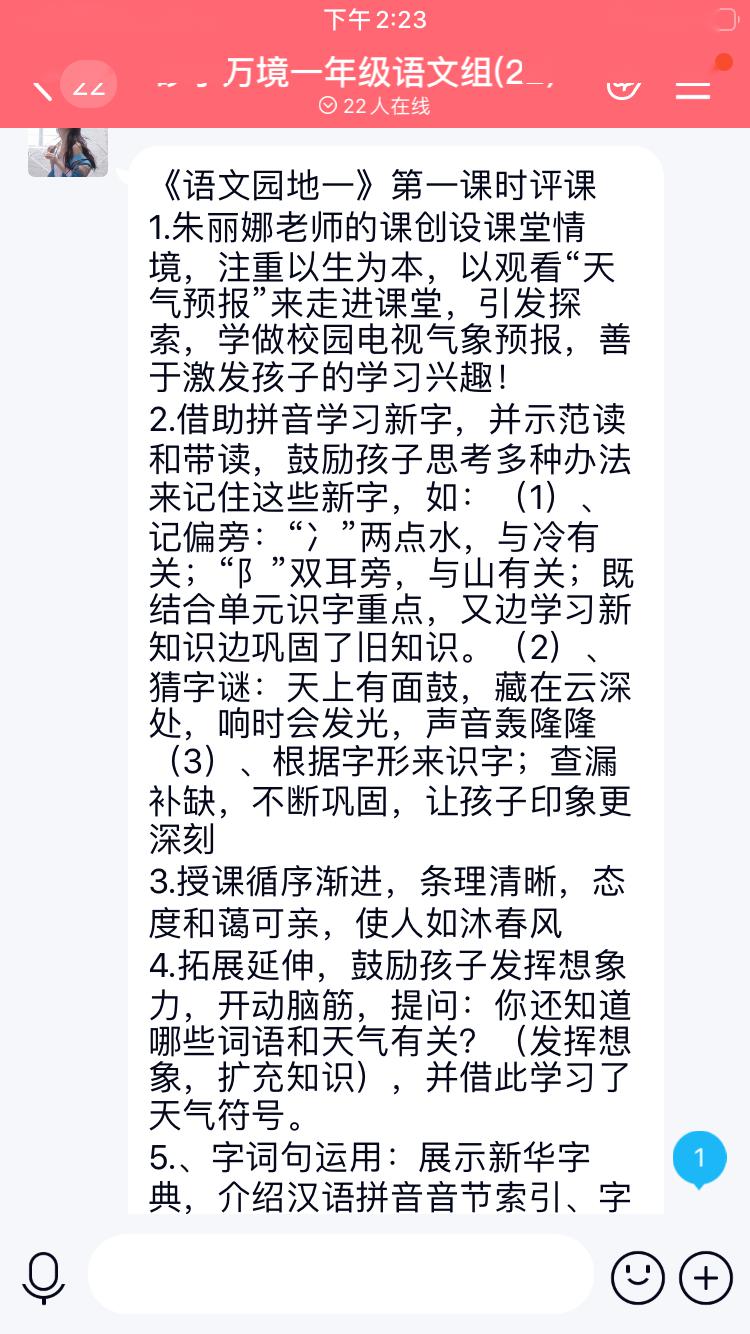 感知成长的神奇简谱_小星星简谱(3)