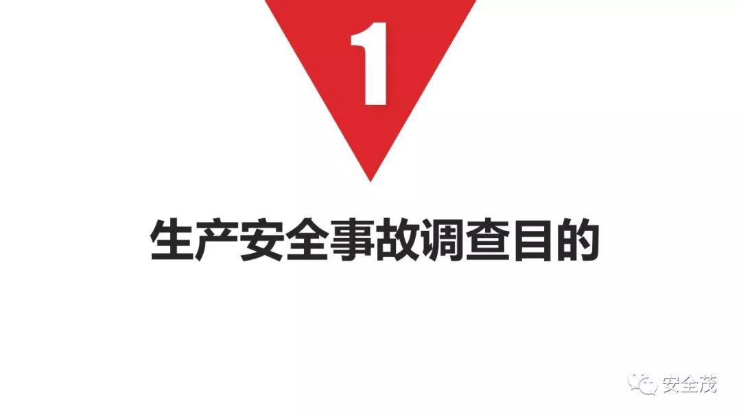处罚升级!住建部:工地死亡3人以上,施工/监理/设计责任人停止执业、实施禁入!