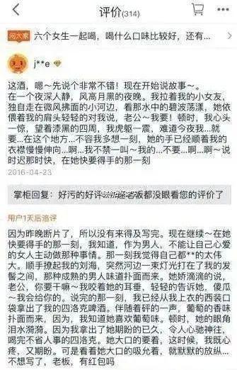 淘宝评论区有多少"沙雕"?看完第3个,我笑吐了哈哈哈哈哈哈哈哈哈哈!