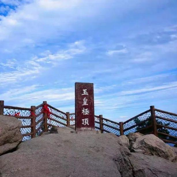 清明小长假 | 尧山踏青攻略你get了吗?