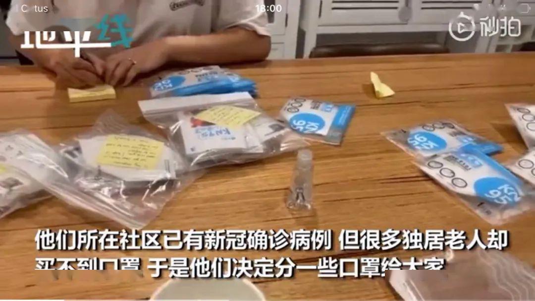 独居老人口罩_老人戴口罩图片(3)