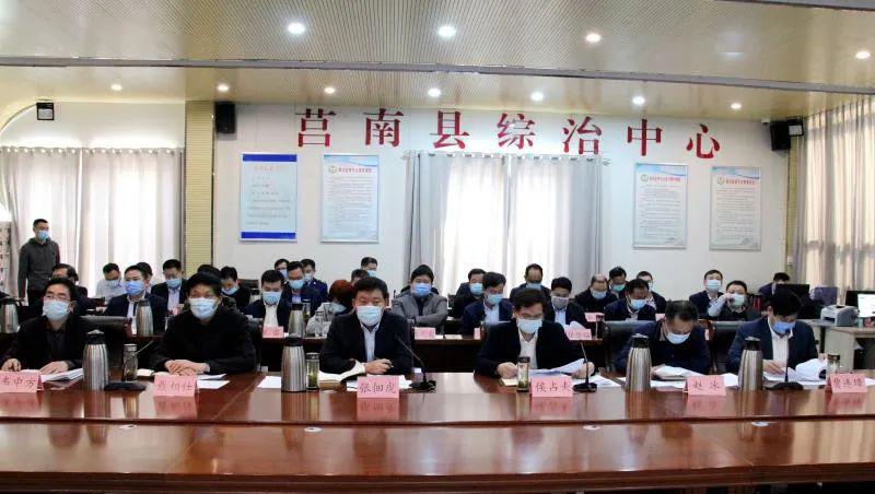 莒南县委常委(扩大)会议召开