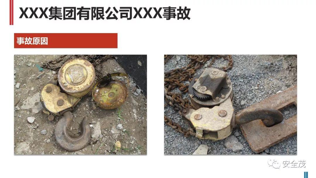 处罚升级!住建部:工地死亡3人以上,施工/监理/设计责任人停止执业、实施禁入!
