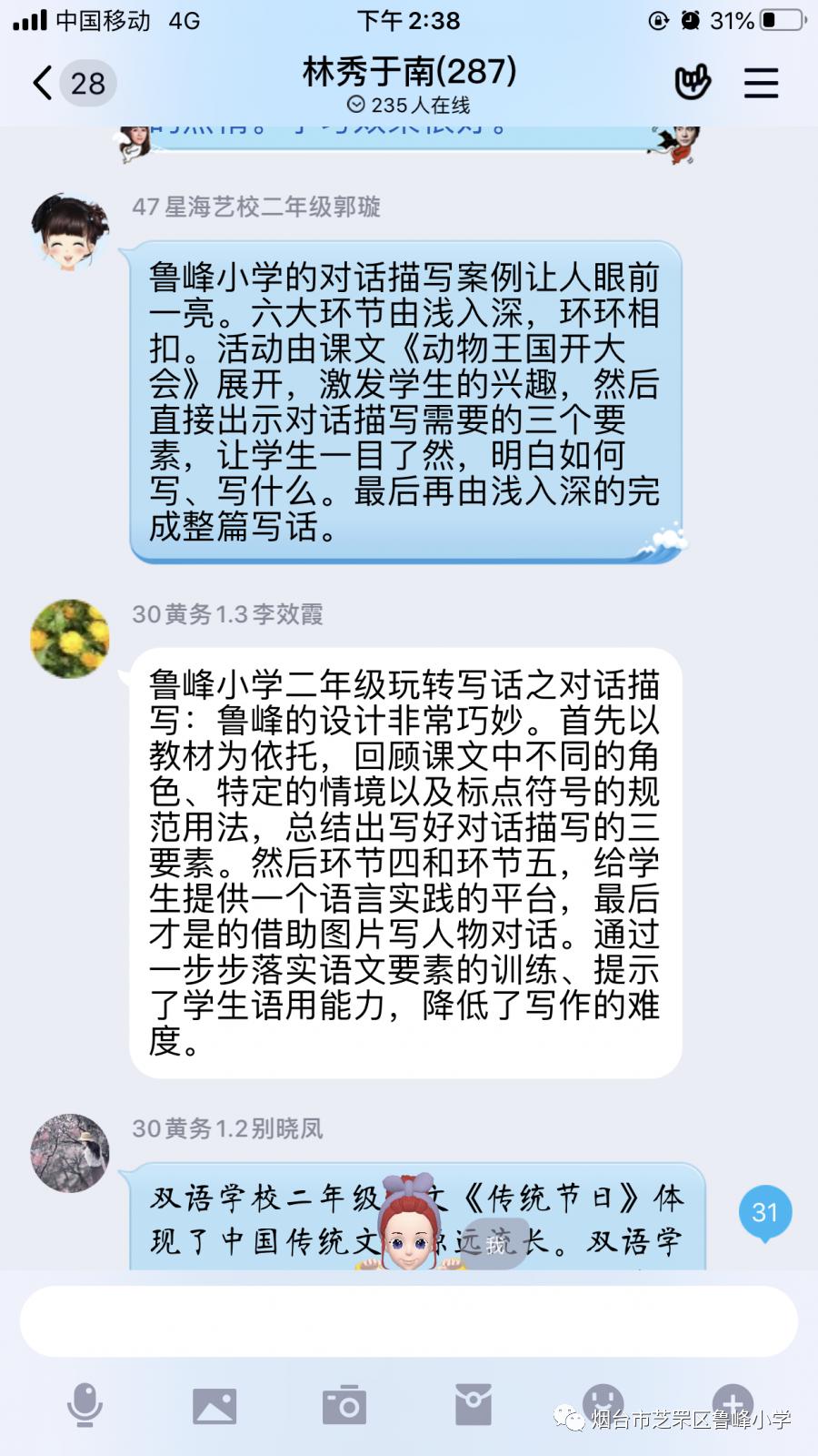 土什么什么合成语(3)